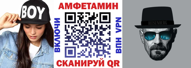 Амфетамин 97% магазин наркотиков Североуральск