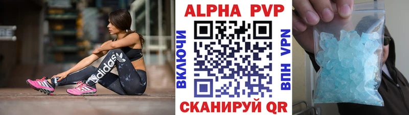 A-PVP VHQ  Североуральск 