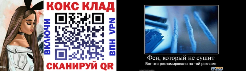 ссылка на мегу сайт  Североуральск  COCAIN VHQ 