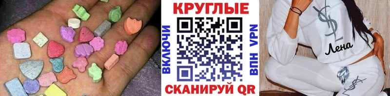 даркнет сайт  Североуральск  Экстази Дубай 