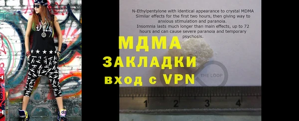 спайс Армянск