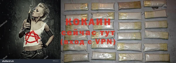 спайс Армянск
