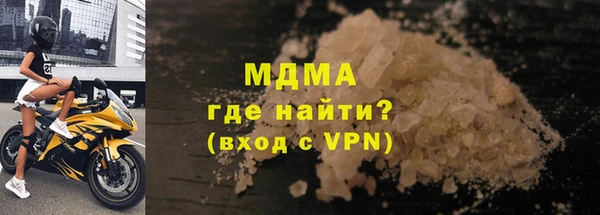 первитин Арсеньев