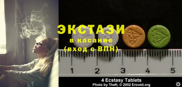 спайс Армянск