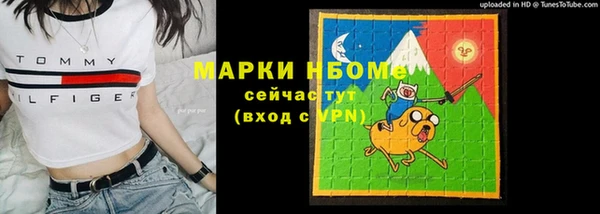 первитин Арсеньев