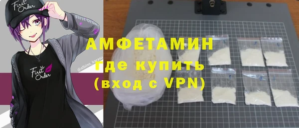 первитин Арсеньев