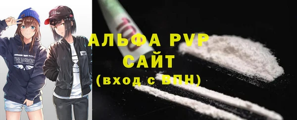 первитин Арсеньев