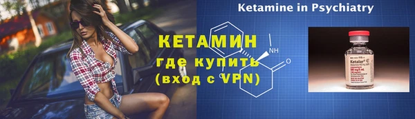 первитин Арсеньев