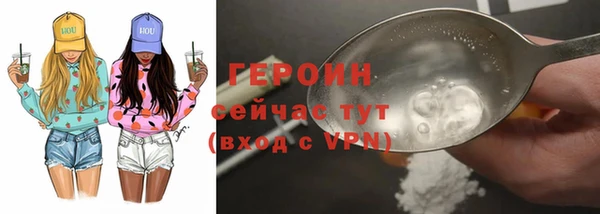спайс Армянск