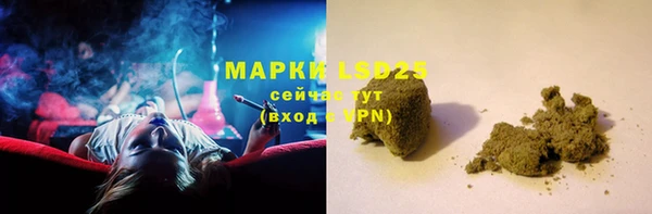 мескалин Аркадак
