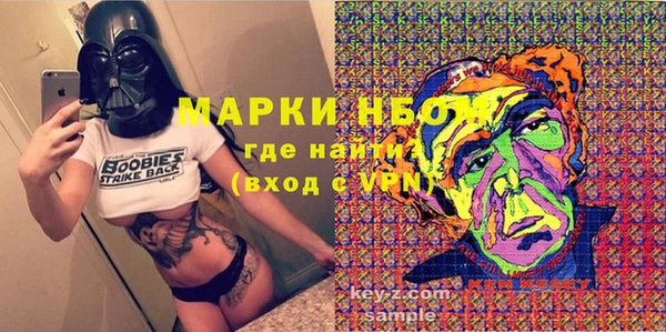 спайс Армянск