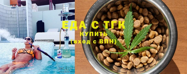 спайс Армянск