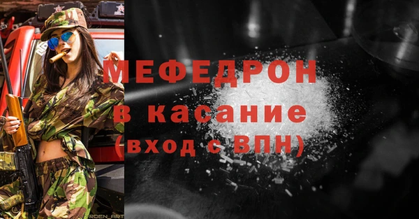 спайс Армянск