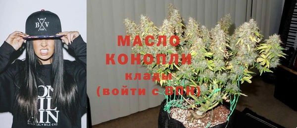 первитин Арсеньев