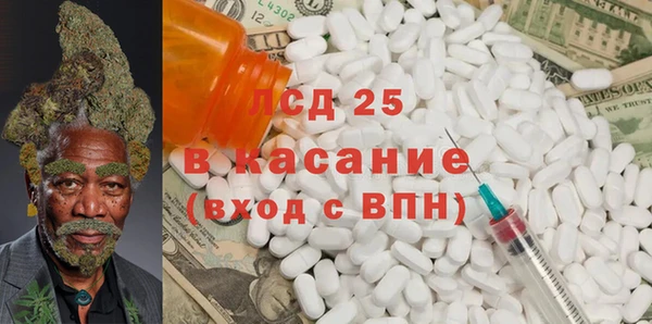первитин Арсеньев