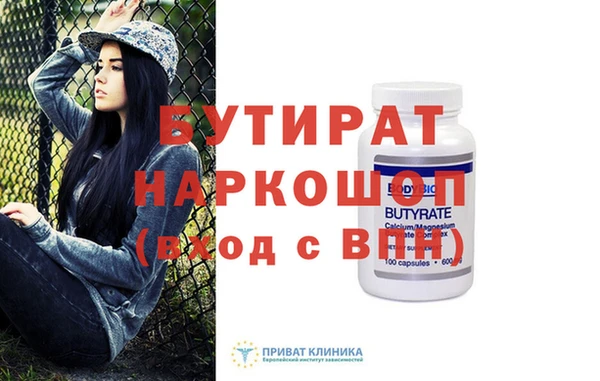 мескалин Аркадак