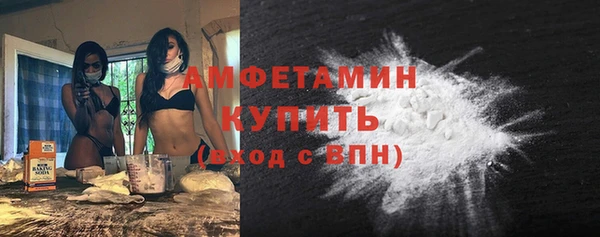 спайс Армянск