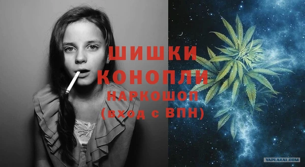 первитин Арсеньев
