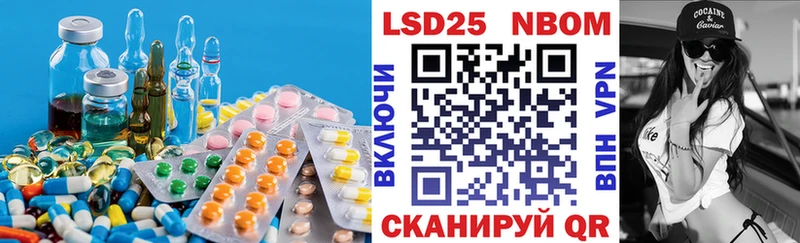 LSD-25 экстази ecstasy Североуральск
