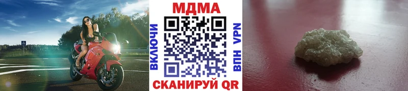 купить   Североуральск  MDMA кристаллы 