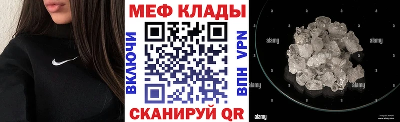 Мефедрон 4 MMC Североуральск