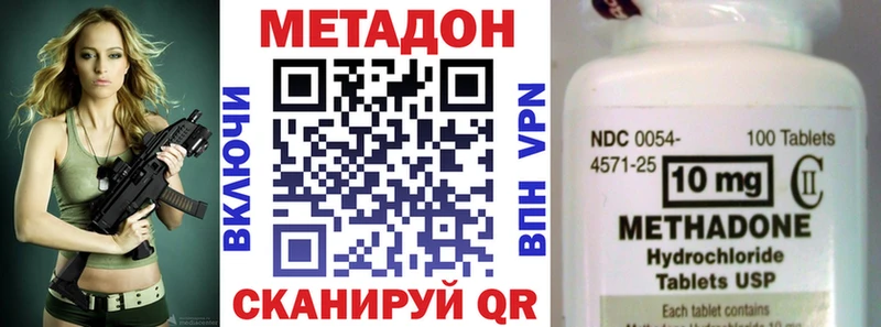 наркошоп  Североуральск  мега   МЕТАДОН VHQ 