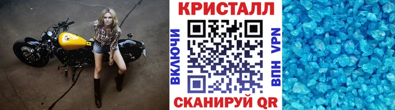 МЕТАМФЕТАМИН мет  Североуральск 