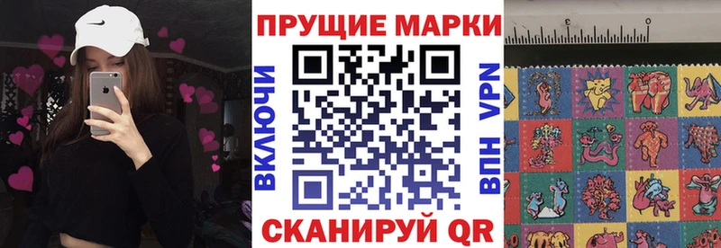 Марки 25I-NBOMe 1,5мг  Североуральск 