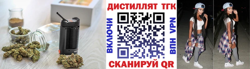 blacksprut ссылка  Североуральск  Дистиллят ТГК жижа 