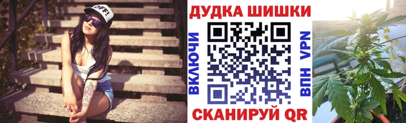 Конопля марихуана Североуральск